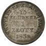15 kopecks - 1 złoty 1839 year