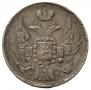 15 kopecks - 1 złoty 1840 year