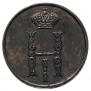 1 kopeck 1851 year