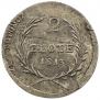 2 złote 1813 year