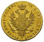 25 złotych 1817 year