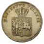 5 złotych 1831 year