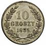 10 грошей 1835 года