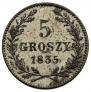5 groszy 1835 year