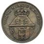 5 groszy 1835 year