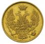 3 roubles - 20 złotych 1835 year