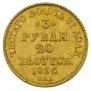 3 roubles - 20 złotych 1835 year