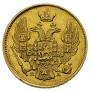 3 roubles - 20 złotych 1836 year