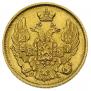 3 рубля - 20 злотых 1837 года