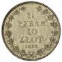 1,5 roubles - 10 złotych 1835 year