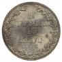 1,5 roubles - 10 złotych 1835 year