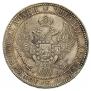 1,5 рубля - 10 злотых 1836 года