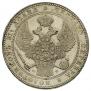 1,5 рубля - 10 злотых 1836 года