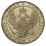1,5 рубля - 10 злотых 1836 года