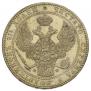 1,5 roubles - 10 złotych 1841 year