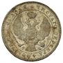 1 rouble 1843 year