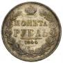 1 rouble 1844 year
