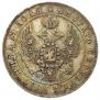 1 rouble 1847 year