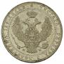 3/4 рубля - 5 злотых 1838 года