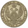 3/4 рубля - 5 злотых 1840 года