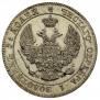 25 kopecks - 50 groszy 1846 year