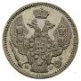 20 kopecks - 40 groszy 1850 year