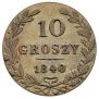 10 groszy 1840 year