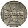 3 копейки 1916 года