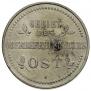3 kopecks 1916 year