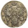 1 rouble 1734 year