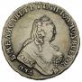 1 rouble 1754 year
