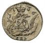 5 kopecks 1756 year