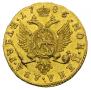 2 roubles 1785 year