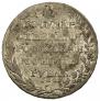 1 rouble 1803 year