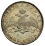 1 rouble 1831 year