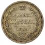 Poltina 1855 year