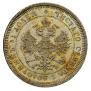 25 копеек 1878 года
