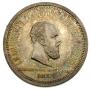 1 rouble 1883 year