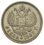 1 rouble 1907 year