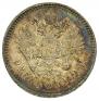 1 rouble 1912 year