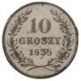 10 грошей 1835 года