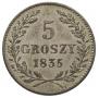 5 groszy 1835 year