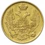 3 рубля - 20 злотых 1837 года
