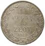 1,5 roubles - 10 złotych 1835 year