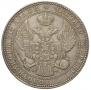 1,5 рубля - 10 злотых 1836 года