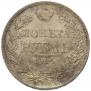 1 rouble 1844 year