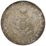 1 rouble 1847 year