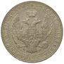 3/4 рубля - 5 злотых 1837 года