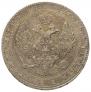 3/4 roubles - 5 złotych 1840 year