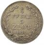3/4 roubles - 5 złotych 1840 year